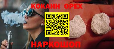 гашиш Шебекино