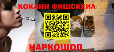 гашиш Шебекино
