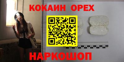 герыч Шелехов