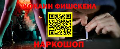мефедрон VHQ Шахты