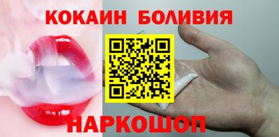 гашиш Шебекино