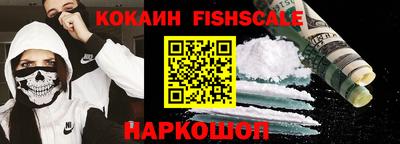мефедрон VHQ Шахты