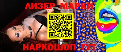 герыч Шелехов