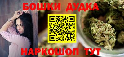 гашиш Шебекино