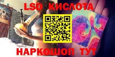 мефедрон VHQ Шахты