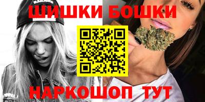 мефедрон VHQ Шахты