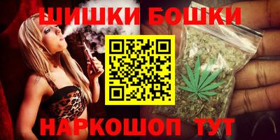 гашиш Шебекино