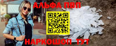 герыч Шелехов