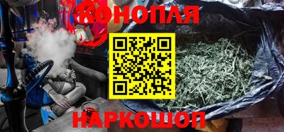 гашиш Шебекино