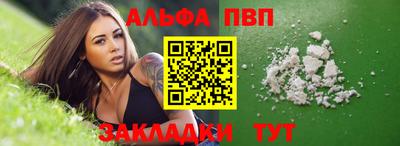 гашиш Шебекино