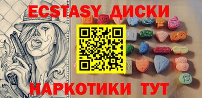 мефедрон VHQ Шахты