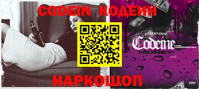 мефедрон VHQ Шахты