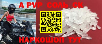 герыч Шелехов