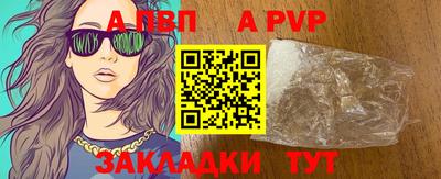 герыч Шелехов