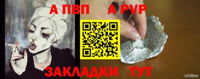 мефедрон VHQ Шахты
