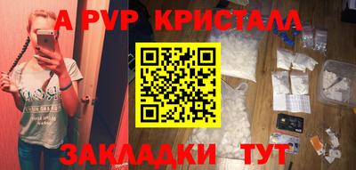 мефедрон VHQ Шахты
