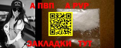 герыч Шелехов