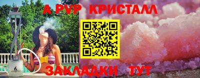 гашиш Шебекино