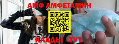 мефедрон VHQ Шахты