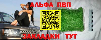 гашиш Шебекино