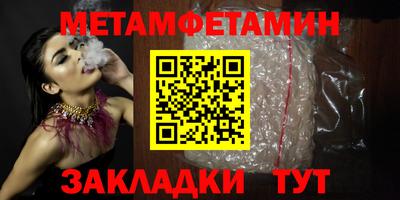герыч Шелехов