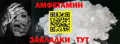 герыч Шелехов