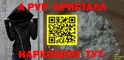 мефедрон VHQ Шахты