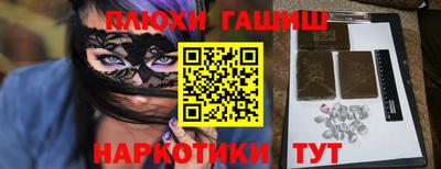 мефедрон VHQ Шахты