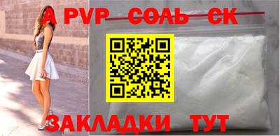 гашиш Шебекино