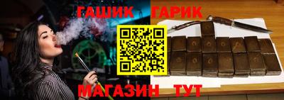 герыч Шелехов