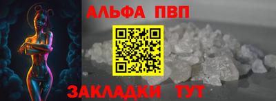 герыч Шелехов