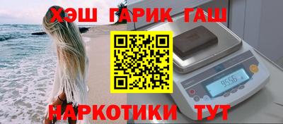 герыч Шелехов