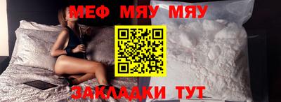мефедрон VHQ Шахты
