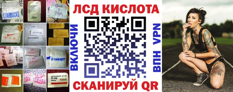 ЛСД экстази кислота Полевской
