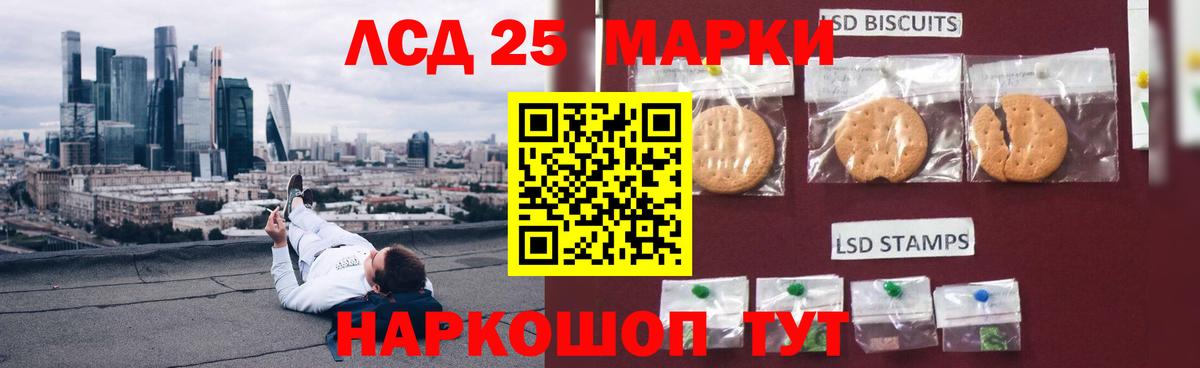 ЛСД экстази кислота  ЛСД экстази кислота  ЛСД экстази  Вход с VPN  Полевской 