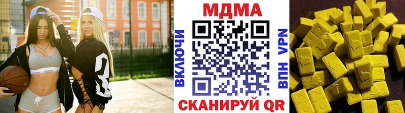 MDMA молли  Полевской 