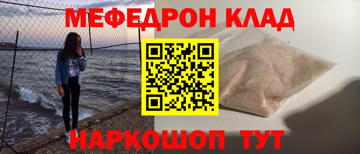 ГАШИШ Полевской