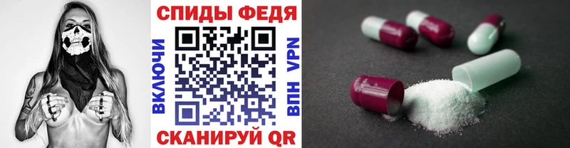 Первитин Декстрометамфетамин 99.9%  Полевской 
