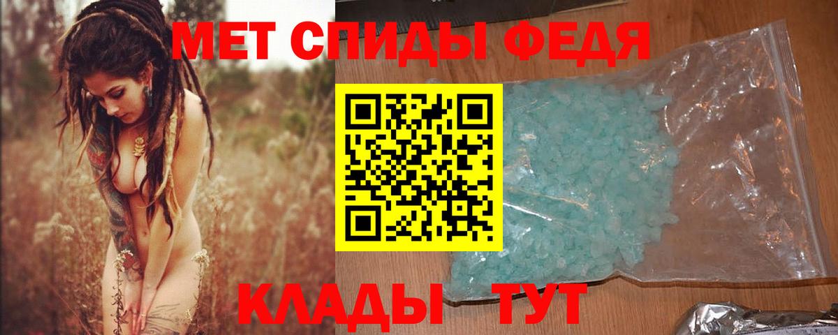 Первитин кристалл  Вход с VPN  Первитин кристалл  Полевской 