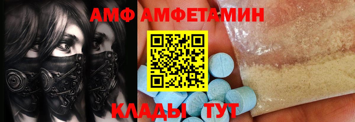 Первитин пудра Полевской