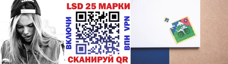 Марки 25I-NBOMe 1500мкг Полевской