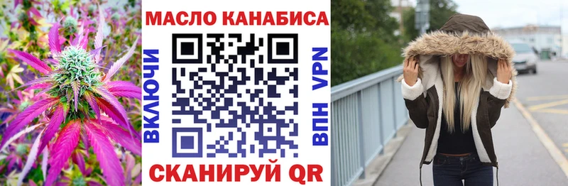 ТГК гашишное масло  Полевской 