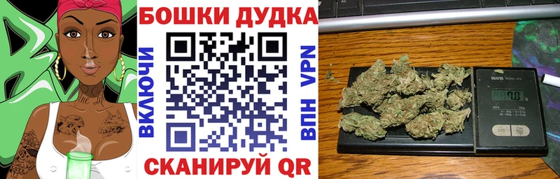 МЕГА ONION Полевской Бошки марихуана MAZAR