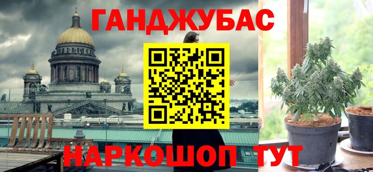 Шишки марихуана гибрид Полевской